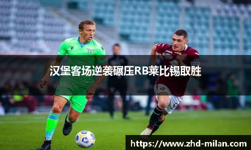 米兰体育平台
