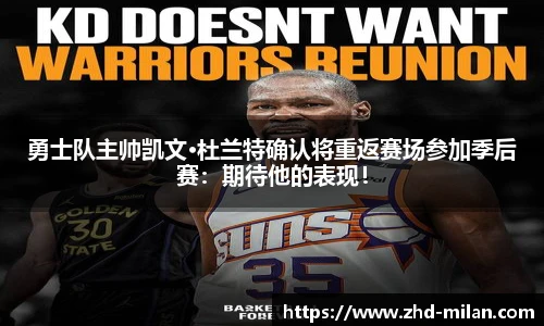米兰体育平台