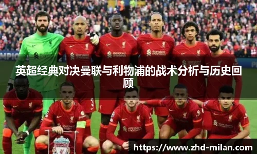 米兰体育官网