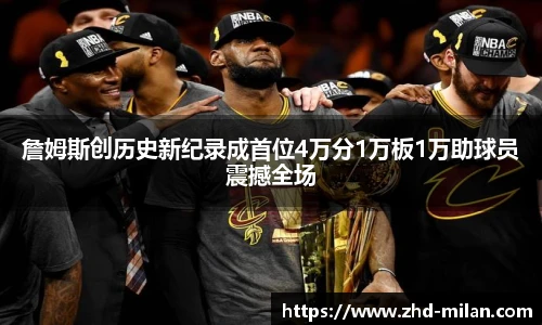 米兰体育官网