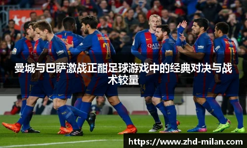 米兰体育