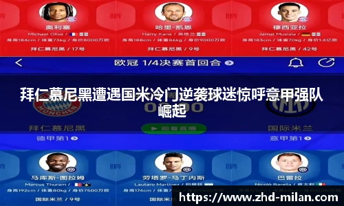 米兰体育