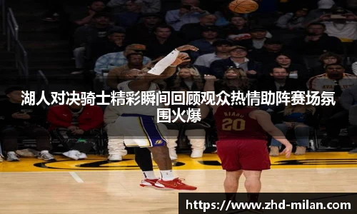 米兰体育官方网站