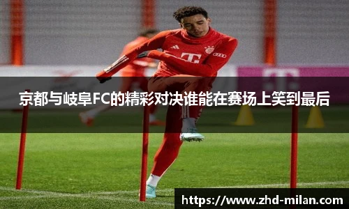 米兰体育官方网站