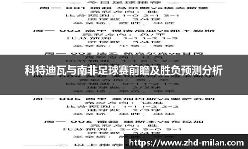 米兰体育官方网站