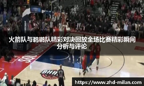 米兰体育官方网站